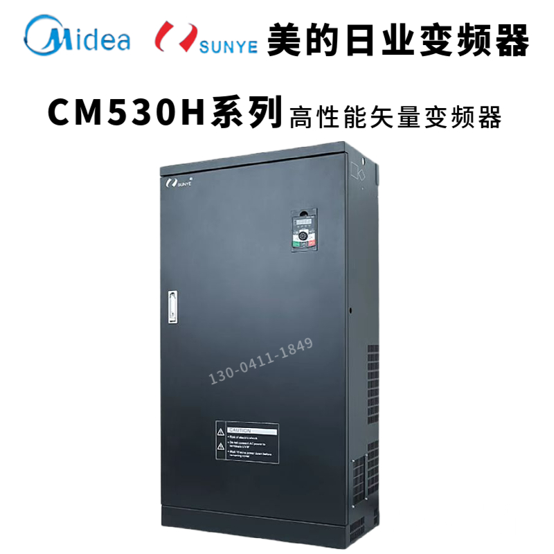 日业变频器CM530H系列1.5/2.2/4/5.5/7.5/11/15/18/22/30/37/75KW