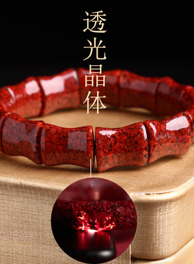 朱砂手串紫金砂竹节手排男女