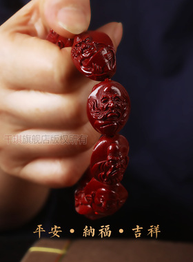 朱砂手串男款十八罗汉