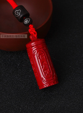 楞严咒金刚经开运平安随身吊坠