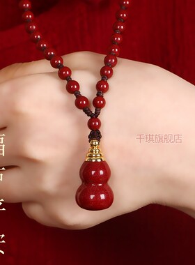 朱砂葫芦吊坠可打开空心瓶子