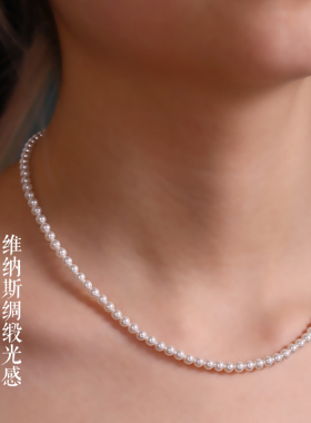 925银澳白珍珠项链女款锁骨链