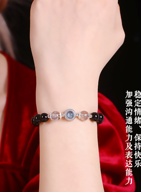 天然黑曜石海蓝宝手串女款