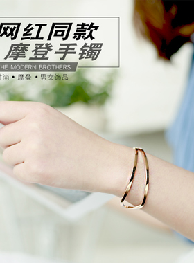 摩登兄弟刘宇宁钛钢冷淡风手环