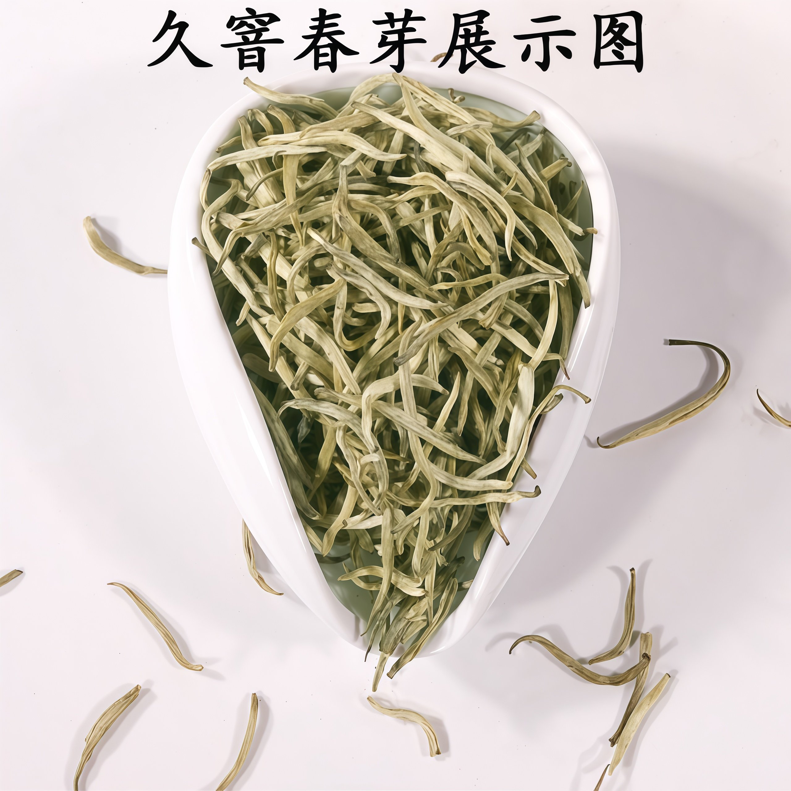 黄山佰香集2025年新茶茉莉花茶九窨春芽茶王浓香型250g/500g/50g,淘宝优惠券,粉丝福利购,淘宝优惠卷