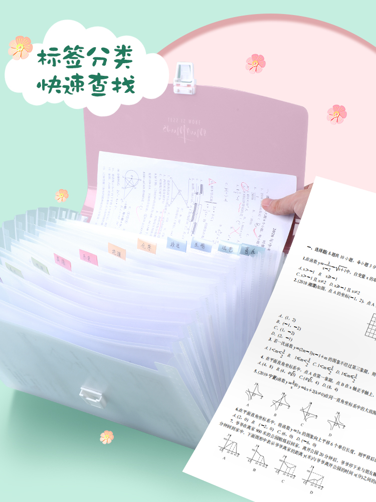 晨光风琴包普惠型简约大容量多层手提文件夹A4多功能收纳盒学生放试卷收纳整理夹办公资料收纳包手提文件包 - 图2