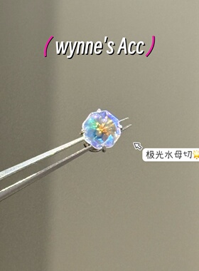 WYNNE’SF136钛合金极光耳钉