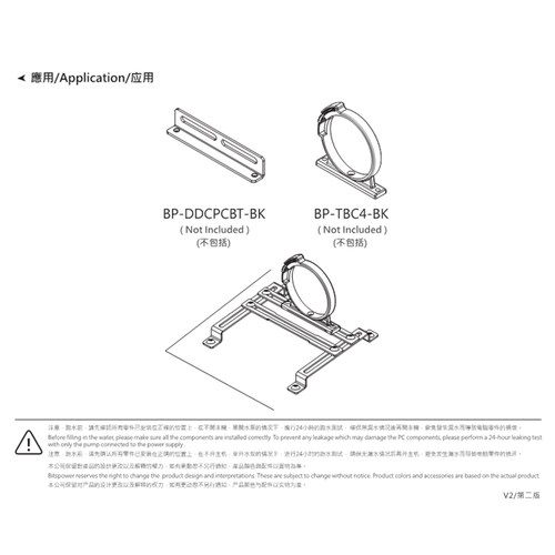 BP Bitspower电脑散热冷排固定水箱万用黑色支架 BP-120UWTMP-BK - 图2