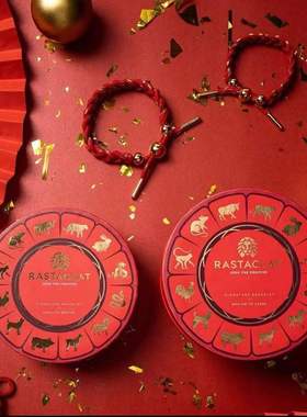 小狮子手链春节系列十二12生肖限定本命年红绳新年礼物虎年手绳