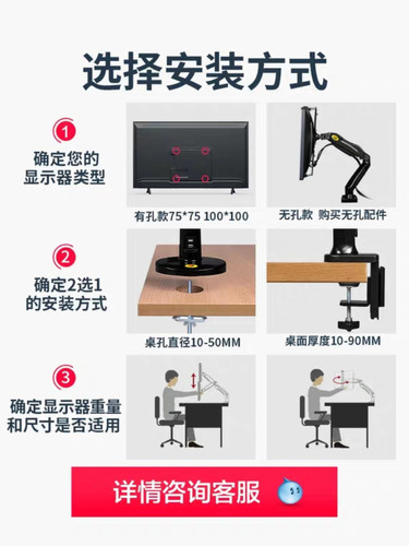 NB 显示器支架桌面电脑增高架旋转升降气压显示屏架子F80 G40 - 图1