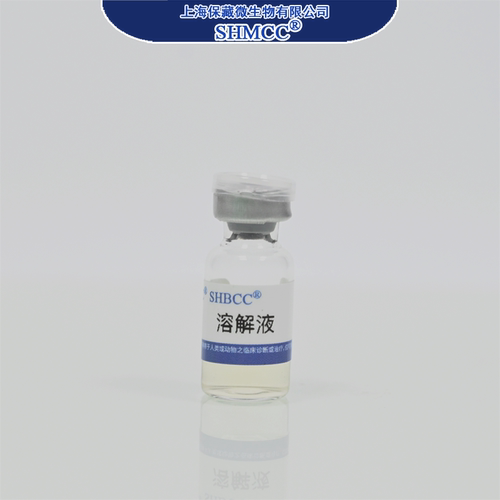 病研所芽孢杆菌SHMCC D71658 0代标准菌种冻干粉 - 图1