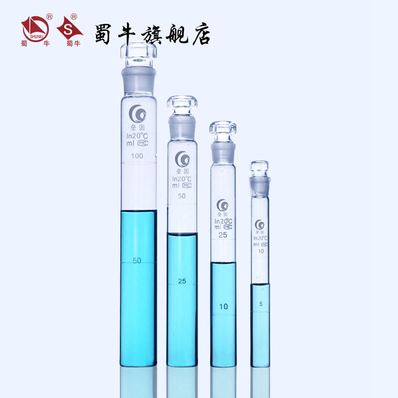 垒固比色管 具塞比色管 含塞/敞口无塞比色管 上海生物网,淘宝优惠券,粉丝福利购,淘宝优惠卷