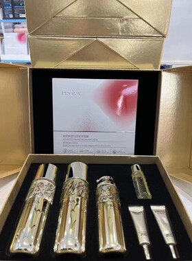 珀莱雅蕴能抗皱紧致淡纹套装盒深海蕴活补水保湿水乳精华专柜正品