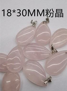 东陵玉蓝纹黄玉裸石水滴