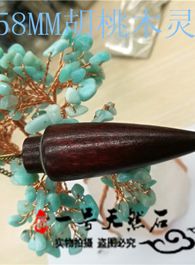 欧美款天然木头尖锥能量锥链吊坠