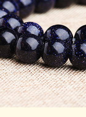 情侣金砂蓝砂圆珠DIY配件串珠