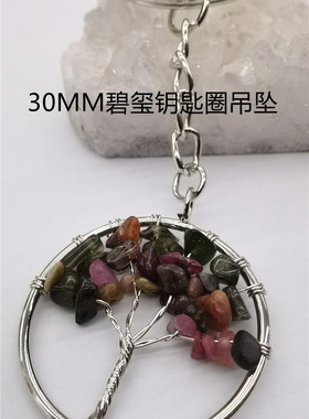 情侣彩色碧玺生命树耳环吊坠