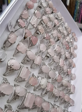 粉水晶杂款戒指盒装100个一盒欧美款送礼佳品宝石情侣款