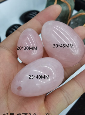 闺蜜粉水晶东陵鸡蛋保健玉石