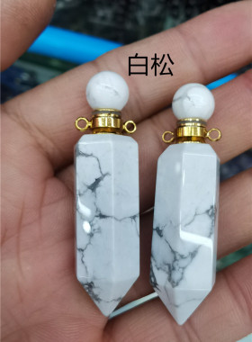 天然水晶香水瓶项链吊坠