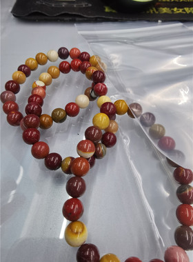 天然半宝石时尚风手串