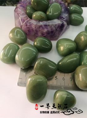 绿东陵(Aventurine)裸石不定形  装饰石 标本石