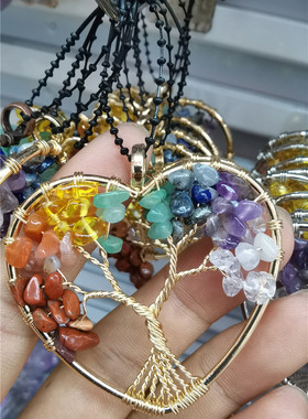 生命树爱心圆形吊坠挂坠DIY配件