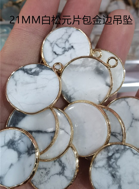 粉晶双平元片吊坠耳坠配件DIY