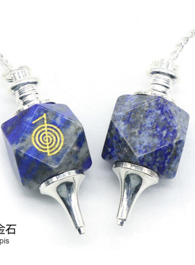 天然紫水晶青金东陵能量灵摆件