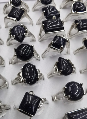 蓝砂混款戒面盒装介指金属不保合金100个一盒　欧美款