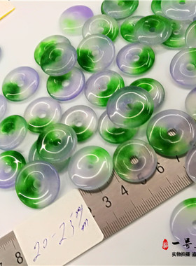 汉白玉怀古平安扣饰品配件吊坠