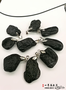 天然陨石随形吊坠项链DIY
