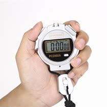 Speeding up to second meter PC2000A e-sports fitness gym student teachers coach second meter