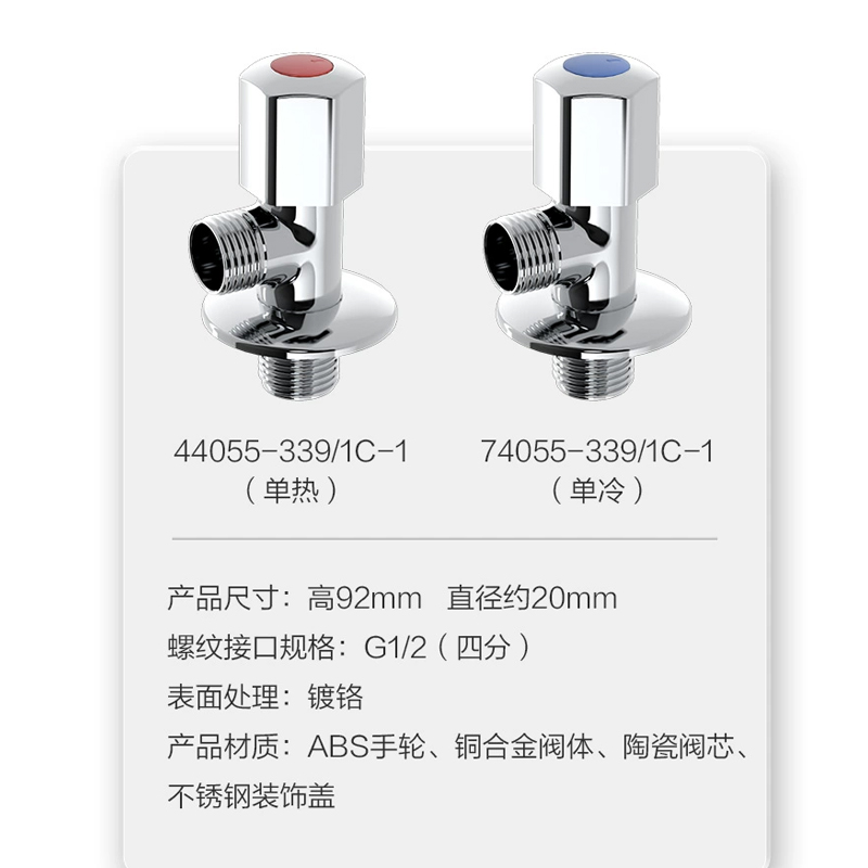 九牧卫浴铜角阀三角阀三通冷热水阀开关热水器水阀止水阀分水器 - 图3