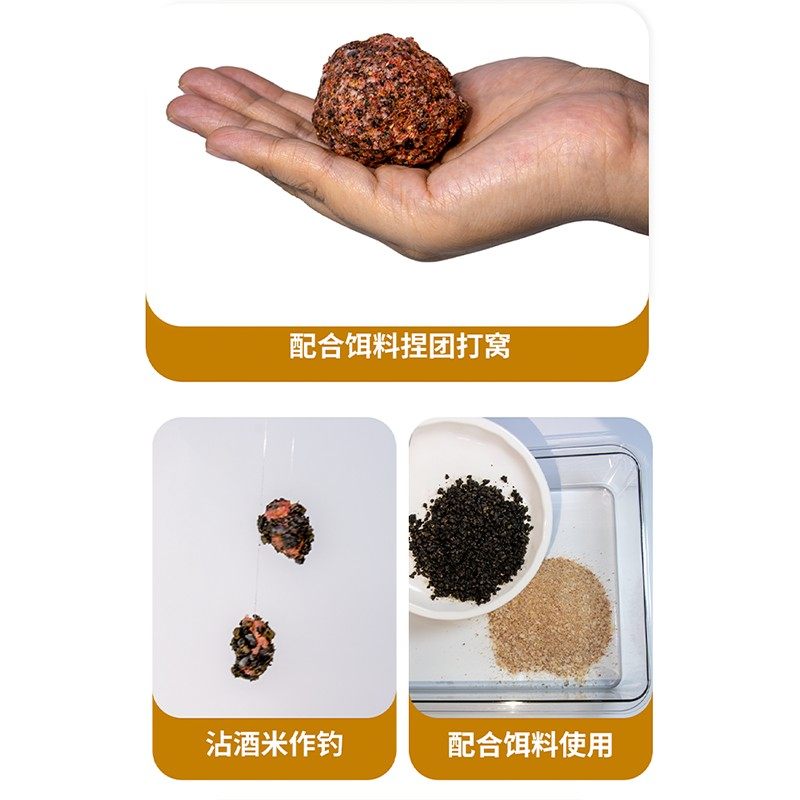 小惠同款黑酒米君基药香黑米红米打窝米小慧秋冬野钓鲫鱼鲤鱼窝料,淘宝优惠券,粉丝福利购,淘宝优惠卷
