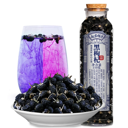 Qinghai Black Wolfberry подлинная Ningxia Подлинная черная собака Qi ji fang qi gou ji gan gan