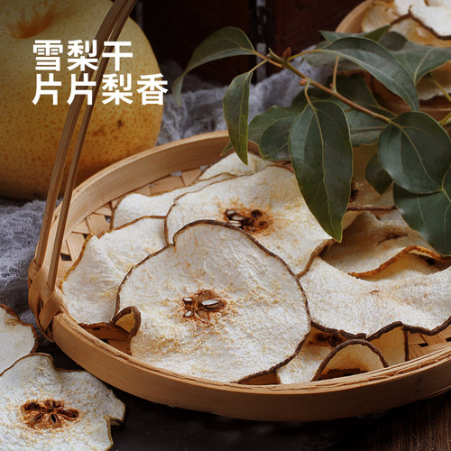 赵家铺子水果片茶柠檬金桔橙子片苹果西柚雪梨干片冷泡茶泡水喝的 - 图2