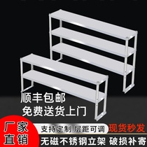 Stainless steel bench shelf Milk Tea Shop Terrace Shelf rack Shelf Stand Kitchen Flat Freezer Countertop Shelf