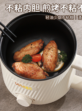 防水加深内胆电火锅多功能煮粥煮面熬汤神器婴儿辅食锅宿舍电热锅