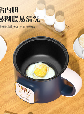 德国智能电煮锅火锅一体锅