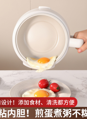 煮面锅蒸锅电煮锅宿舍学生煮面锅