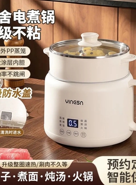 低糖电饭煲智能电煮锅多功能家用