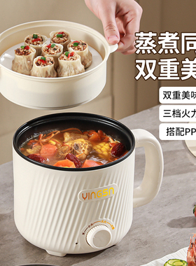 煮蛋器蒸蛋器小型蒸鸡蛋