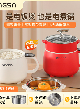 智能电煮锅低糖电饭煲陶瓷釉双层