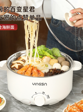 304不锈钢食品级电煮锅家用