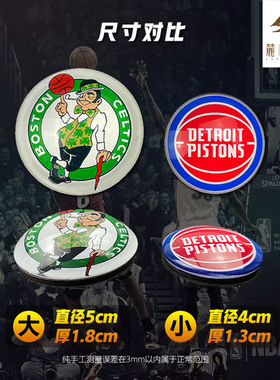麓尚礼品NBA队徽纪念冰箱贴
