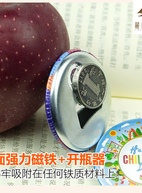2026世界杯创意马口铁金属开瓶器啤酒起子冰箱贴纪念品礼品阿根廷