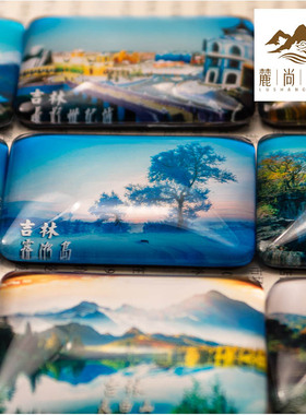 中国风景纪念品定制磁贴冰箱贴
