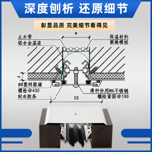 建筑变形缝地面沉降缝屋面内墙外墙铝合金不锈钢伸缩缝盖板-图0