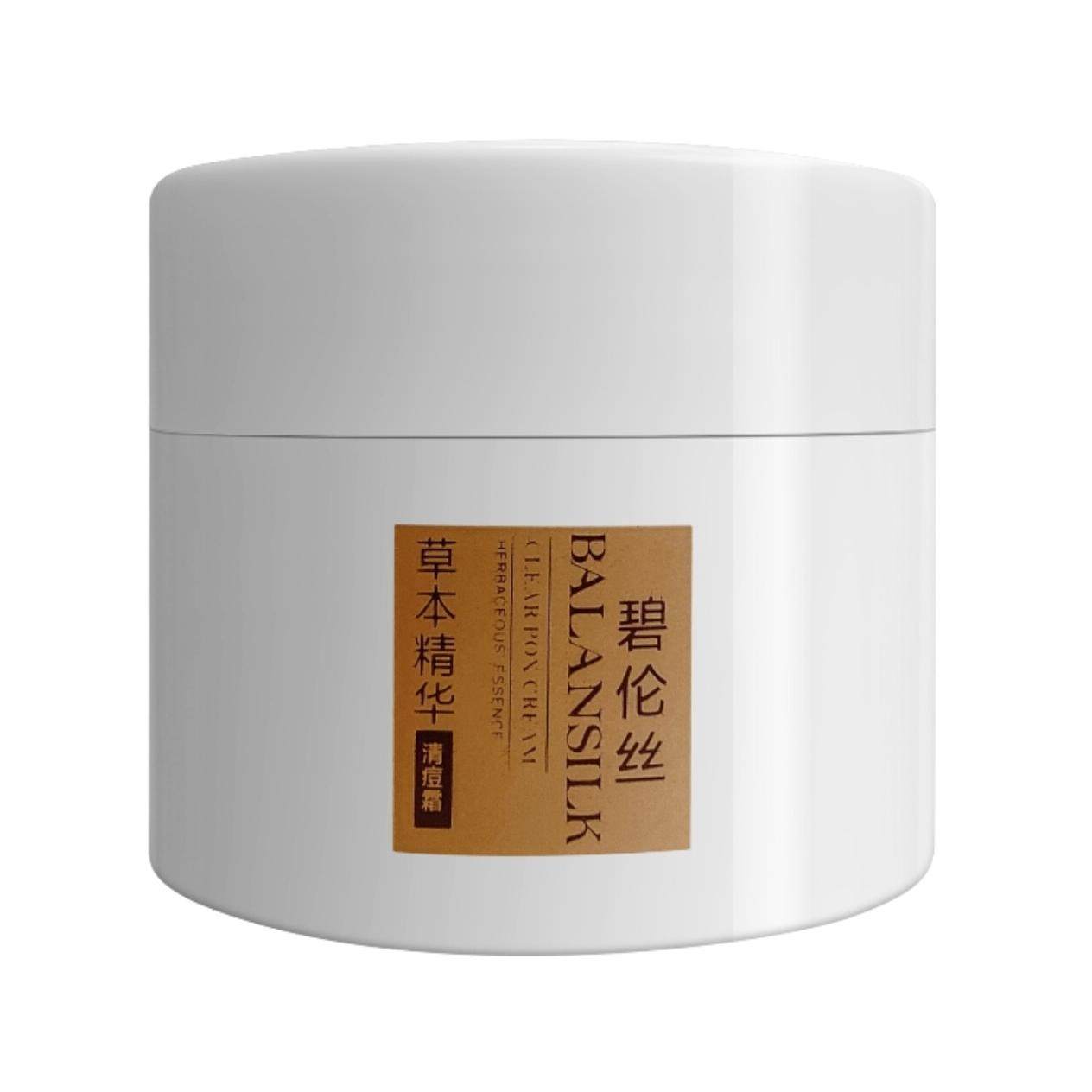 碧伦丝祛痘膏精华液印痘洞修去痘复印毛孔粉刺闭口芦荟胶凹坑男女,淘宝优惠券,粉丝福利购,淘宝优惠卷